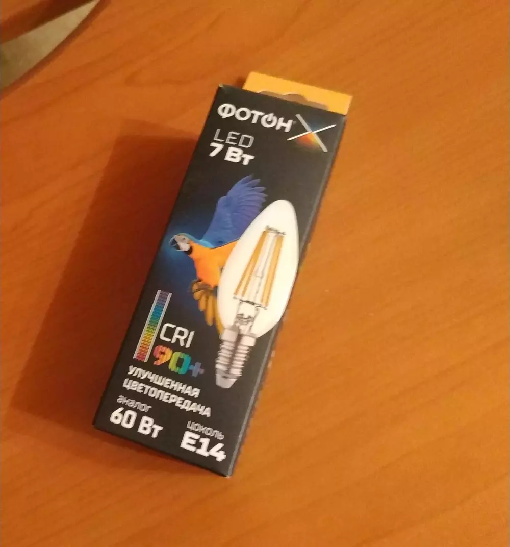 ФОТОН LED FL B35-C 7W E14 3000K