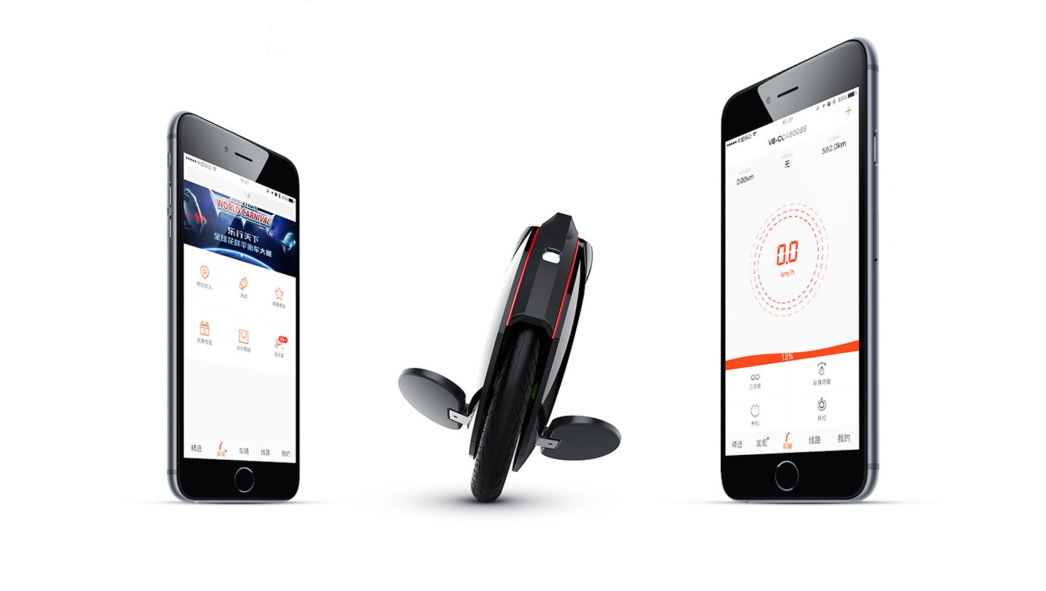 inmotion v8 приложение