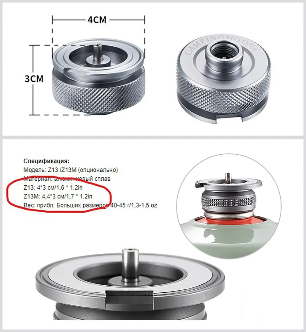 Нестандартный стандар адаптёра
