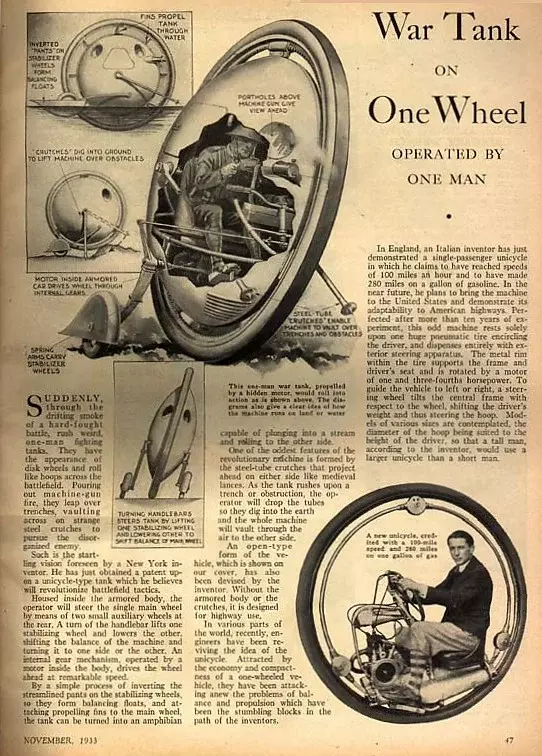Одноколёсный танк