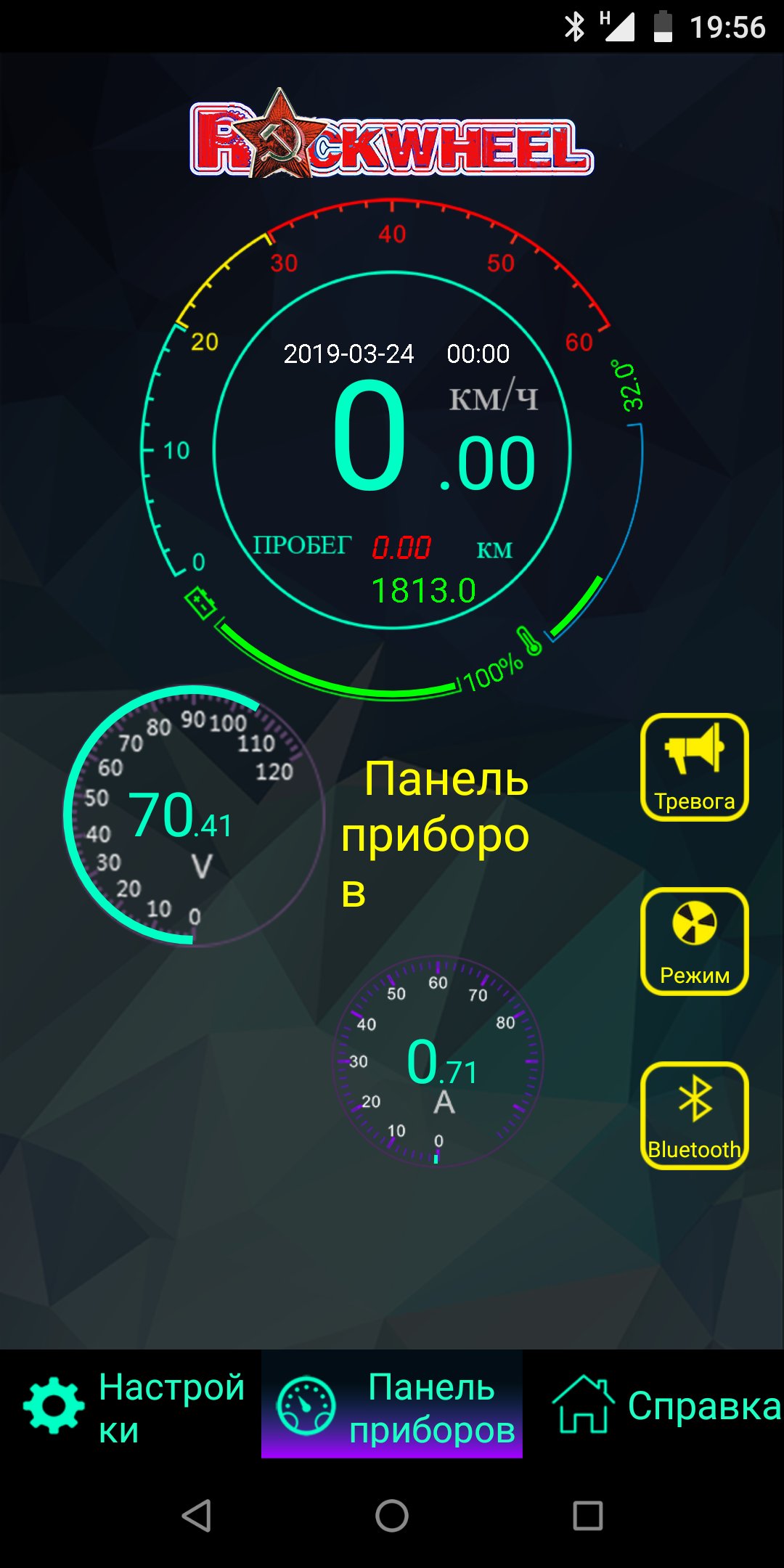 RockWheel GT16 пробег