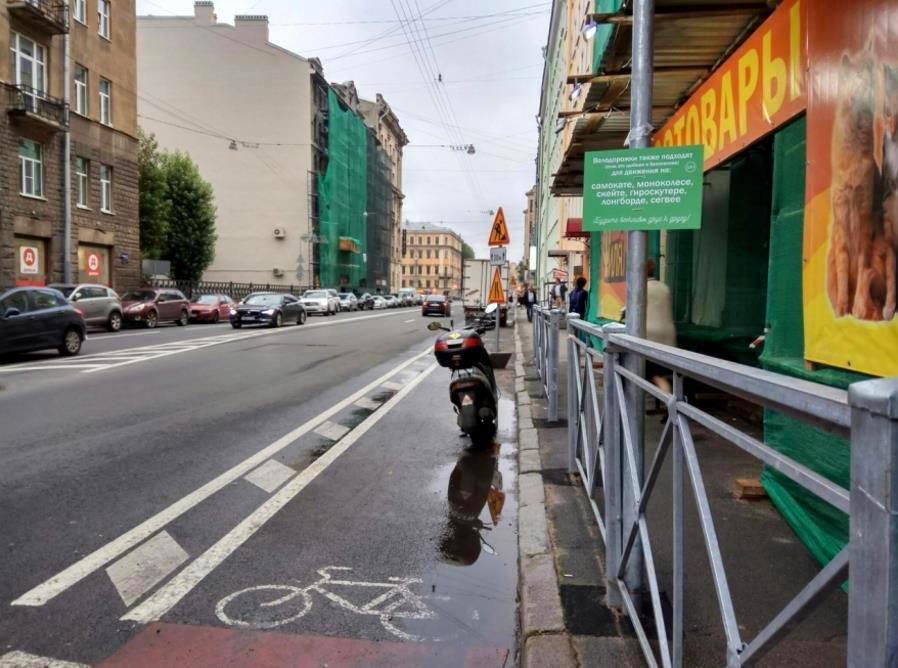 Табличка на велодорожке