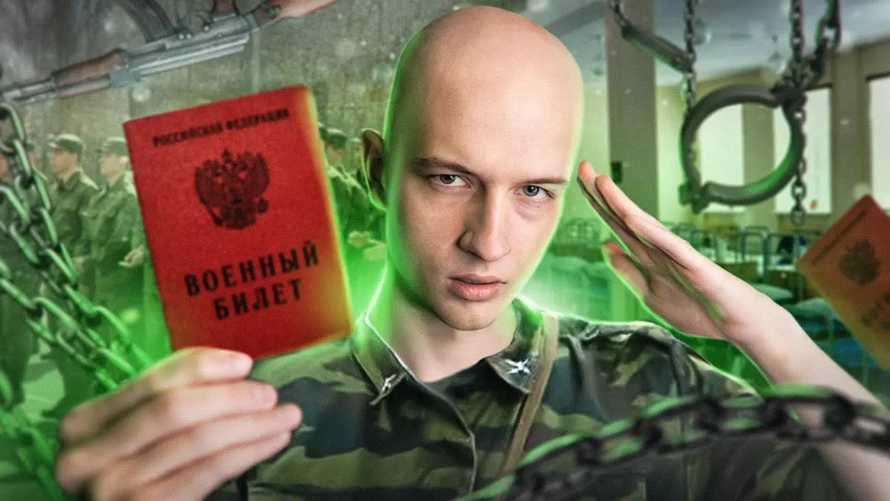 Армия - рабство?