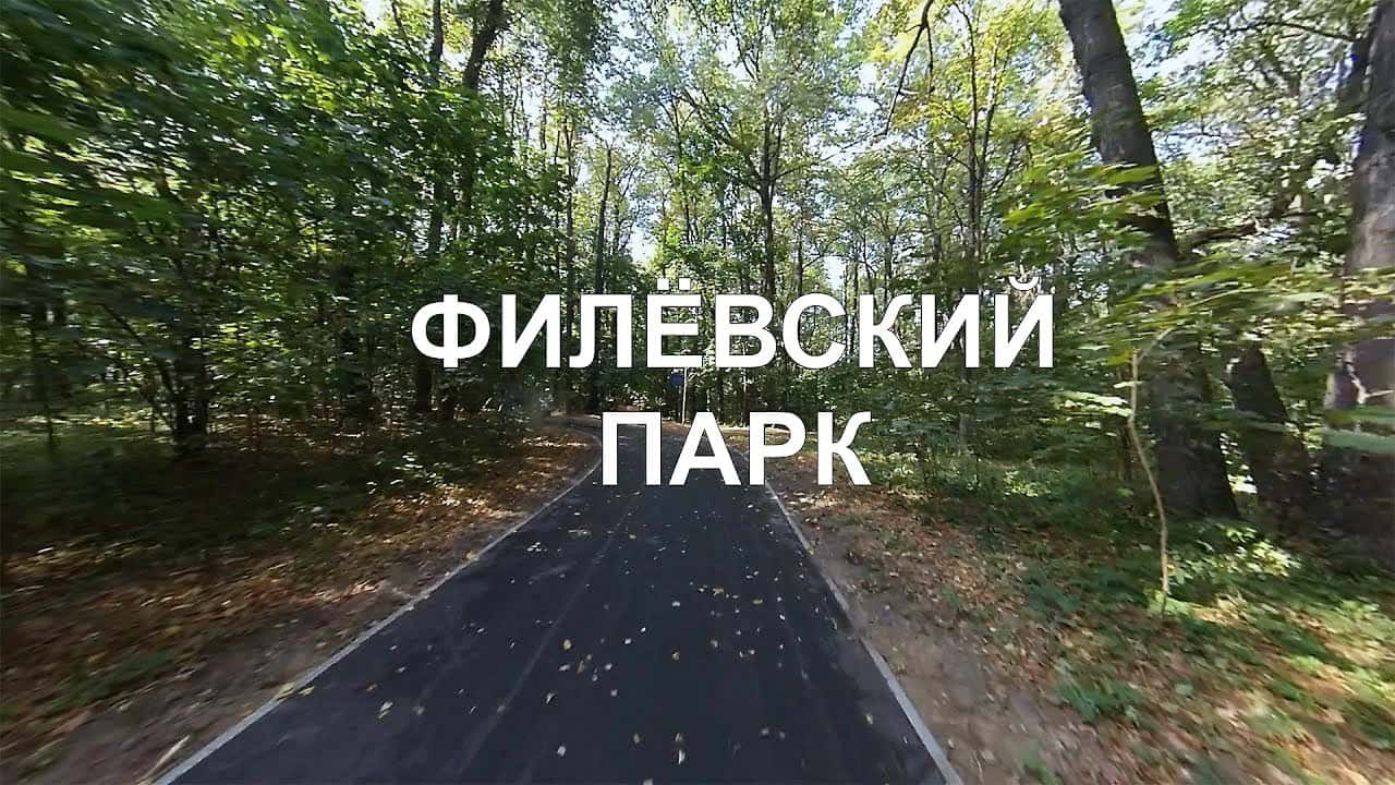 Филевский парк на моноколесе