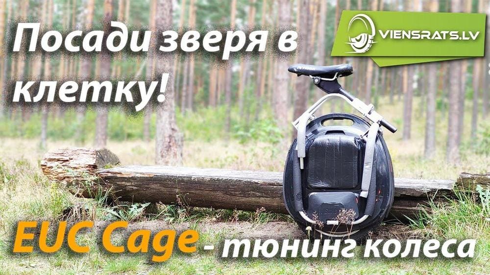 Интересный тюнинг моноколеса - сиденье с амортизатором