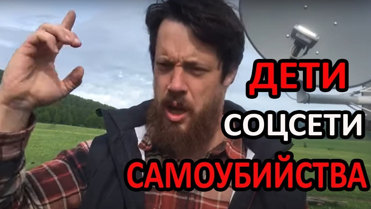 Как интернет влияет на детей