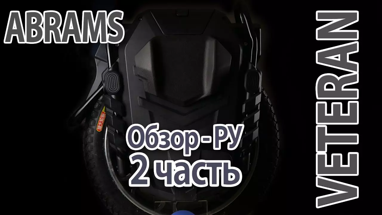 LeaperKim Veteran - ABRAMS 2й обзор