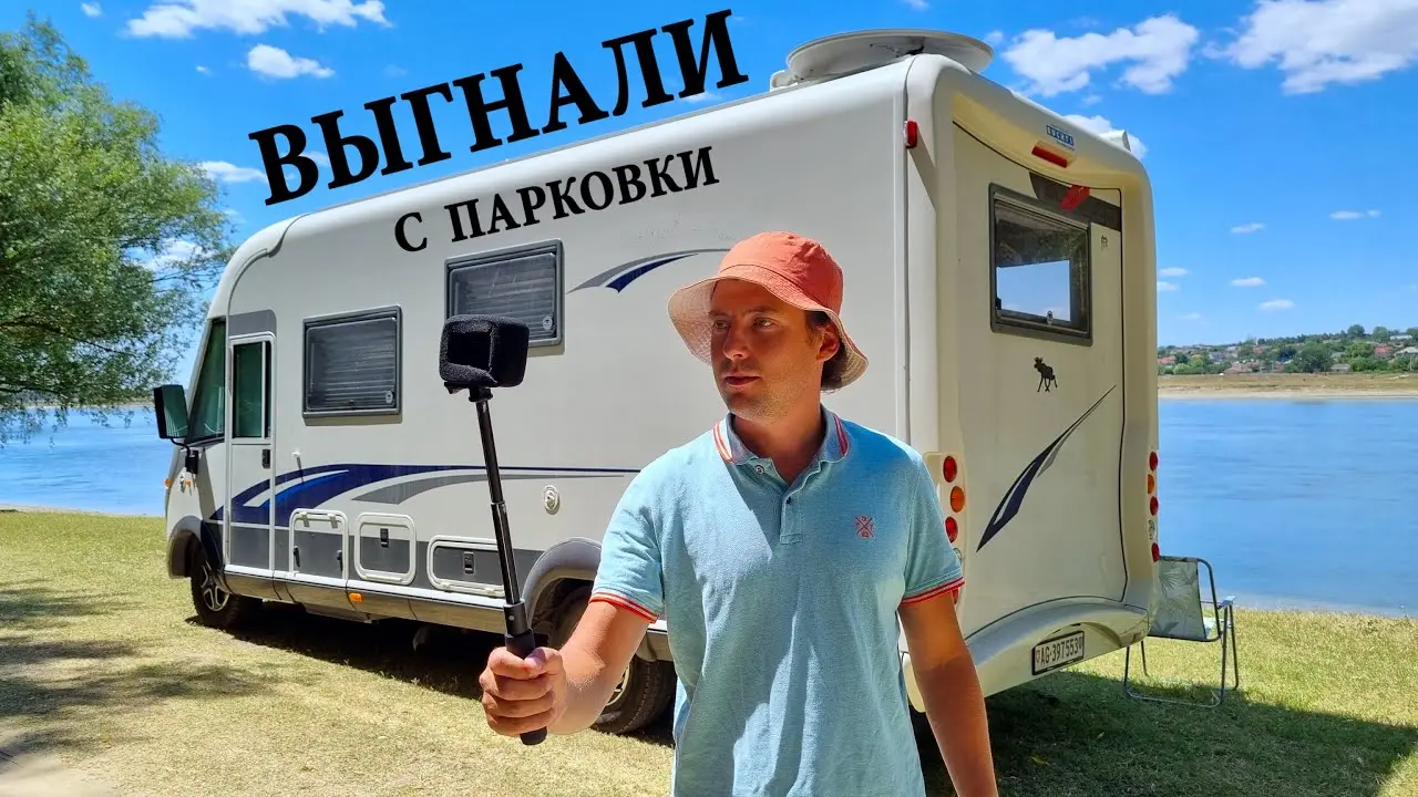 Обзор автодома и много историй