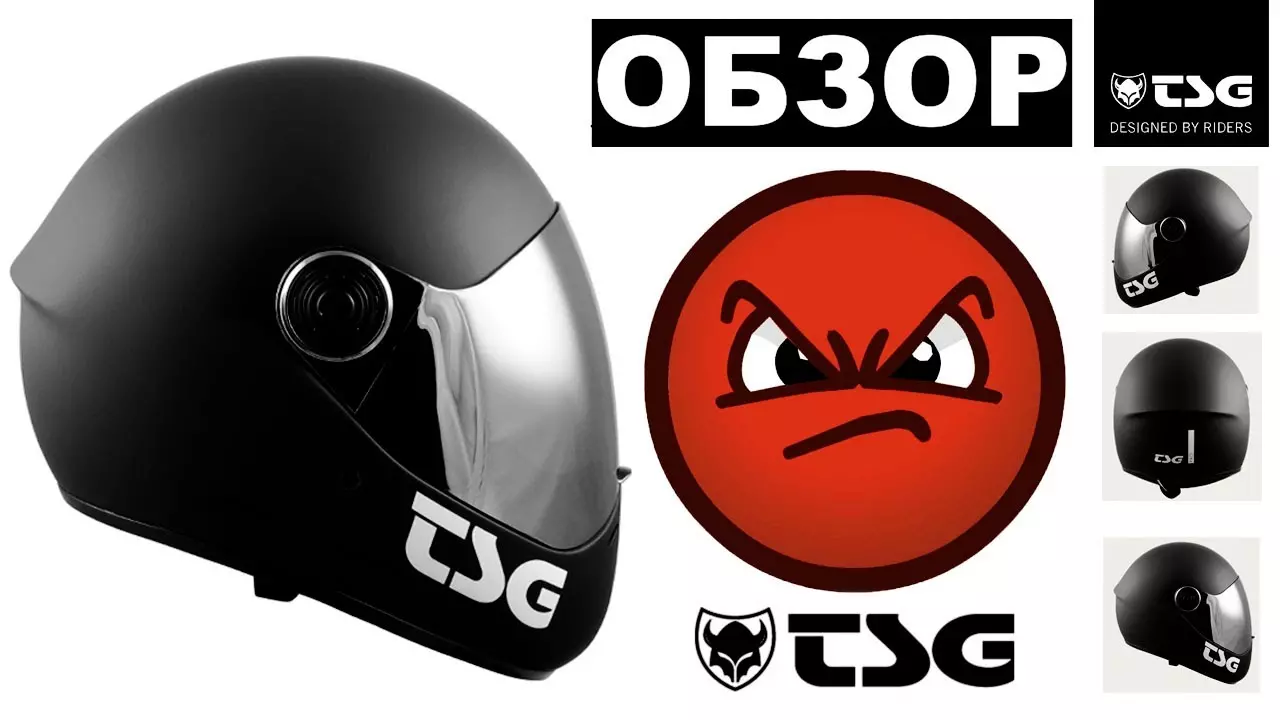 Обзор шлема для моноколёсника TSG Pass PRO