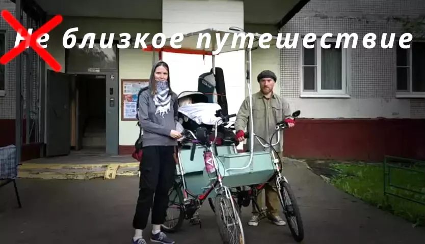 Самодельный веломобиль