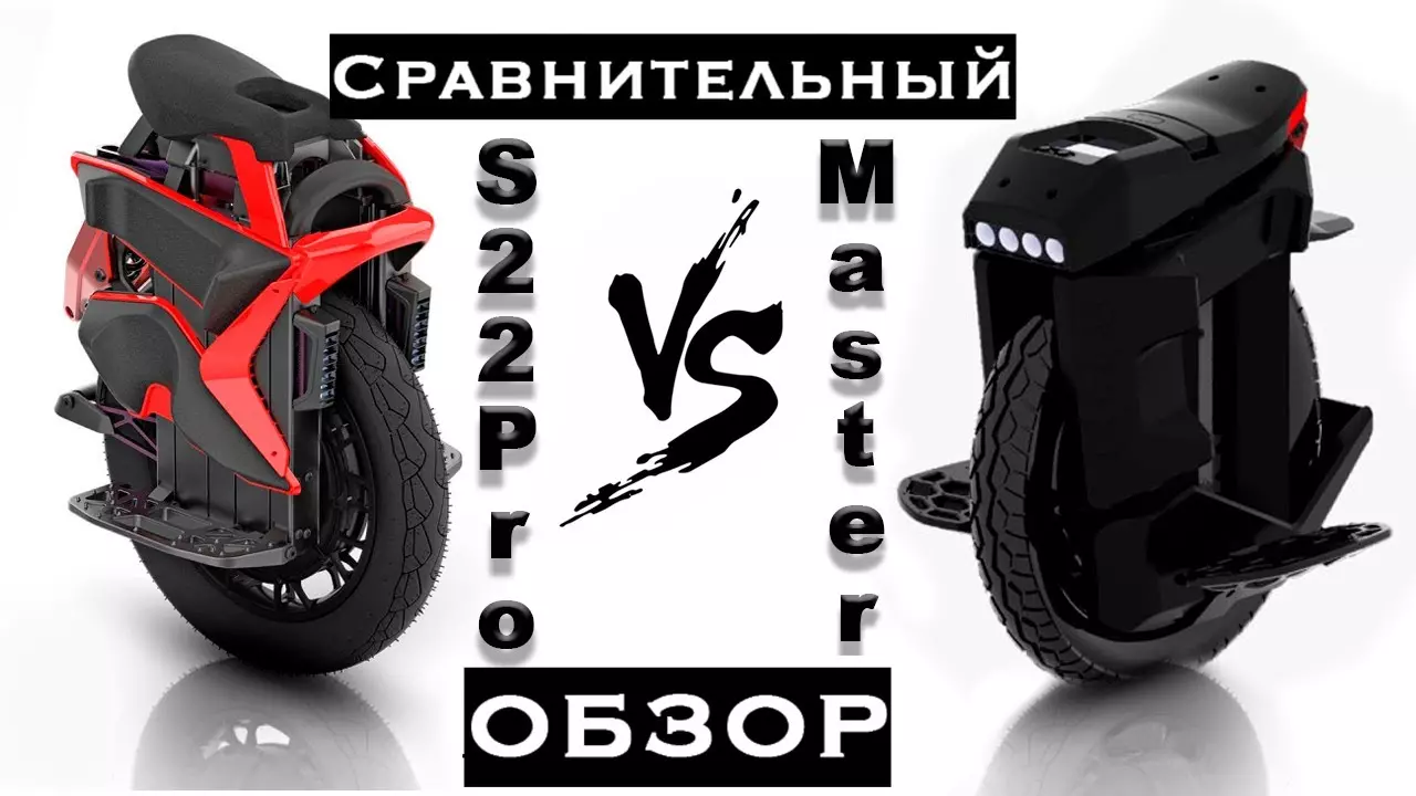 Сравнительный обзор KingSong S22 PRO и Begode Master