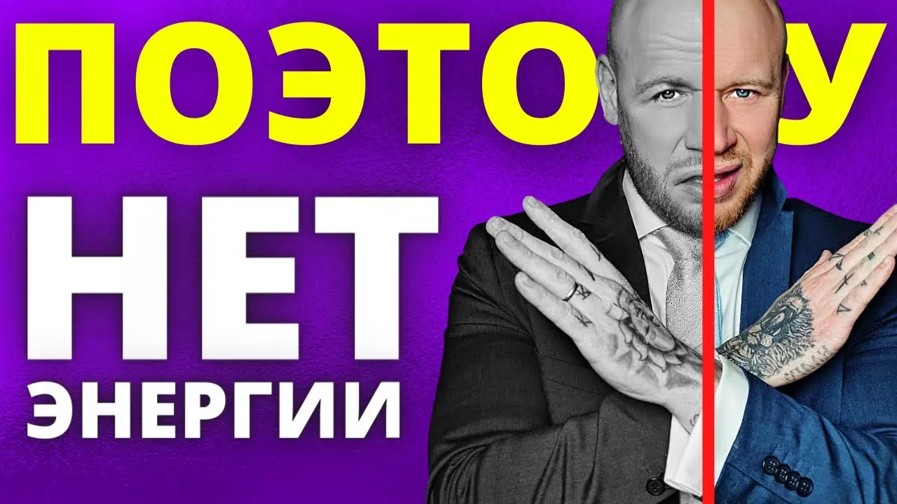 Удали из жизни эти 15 действий которые воруют твою энергию каждый день