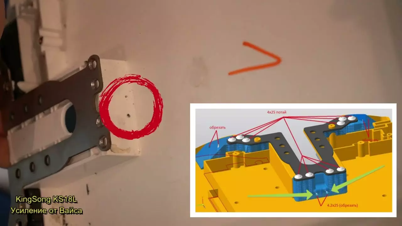 Усиление моноколеса KingSong KS18