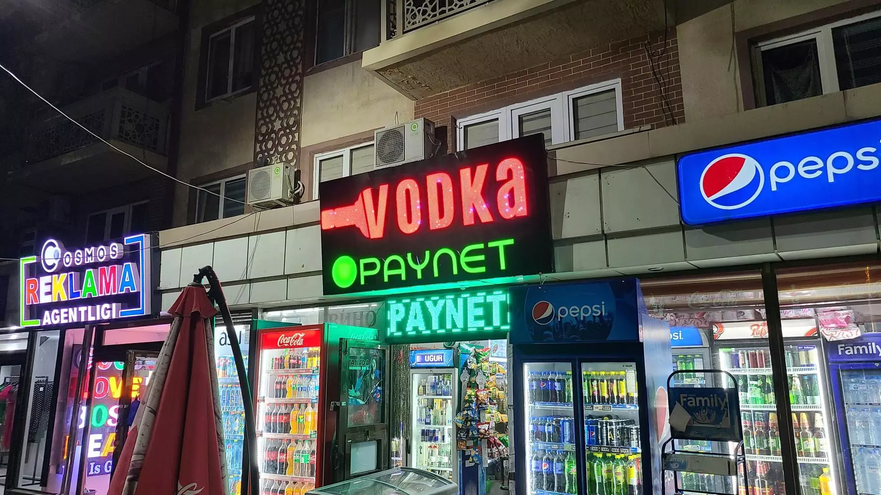 Водка пейнет