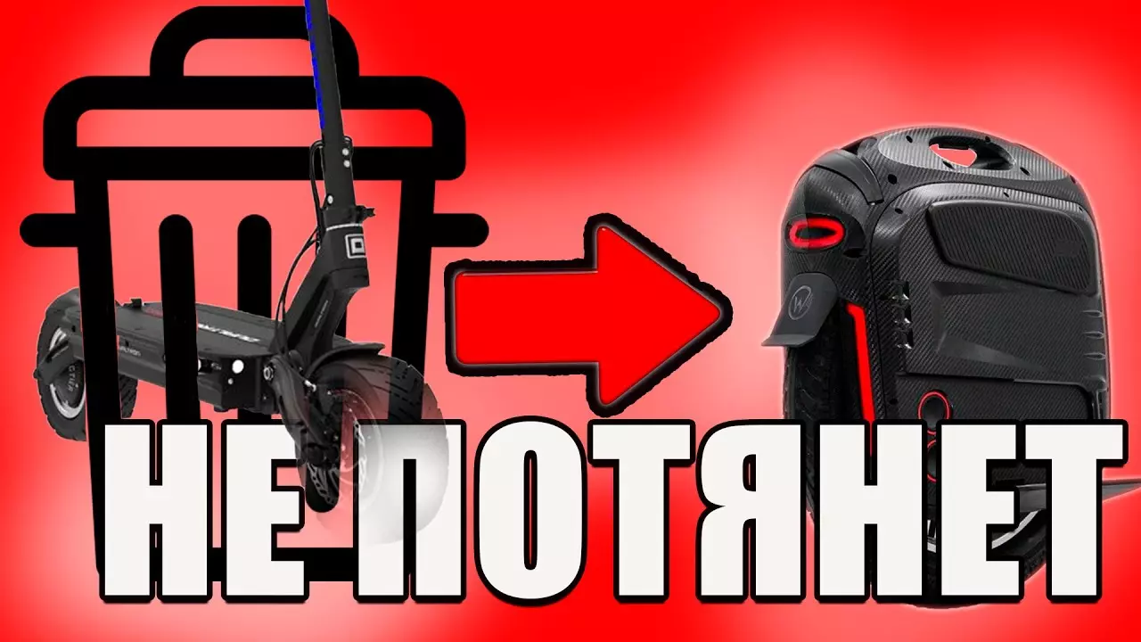 Все плюсы моноколеса в одном видео