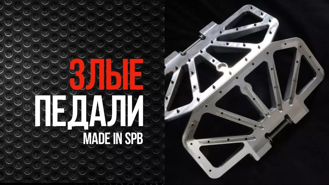 Злые педали YAP на Inmotion v11