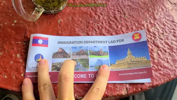 Визаран во Вьетнаме: Как пережить поездку в Лаос, договориться с пограничниками и увидеть каучук своими глазами