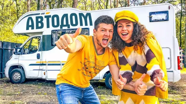 115 часов за рулём автодома