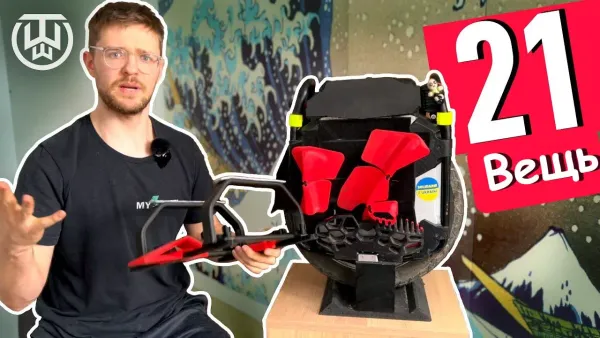 21 полезная вещь для моноколёсника