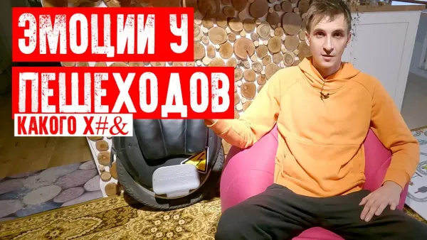 Эмоции у пешеходов на тротуаре