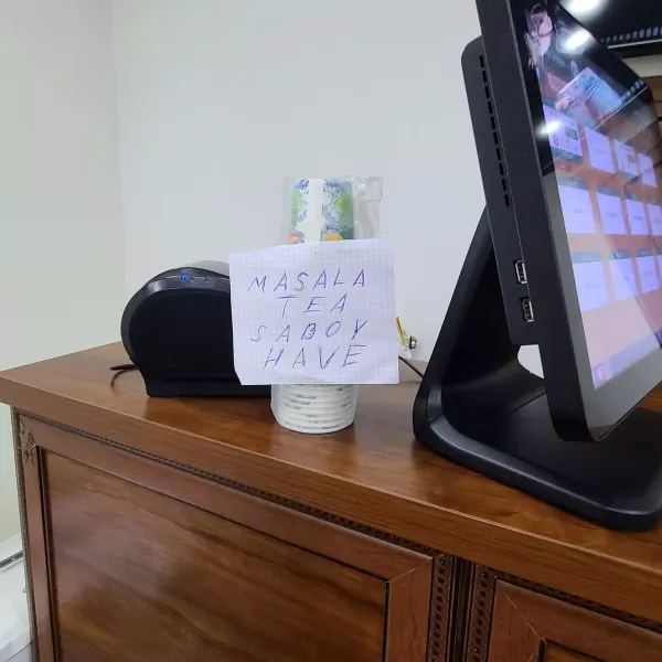 Есть масала чай с собой