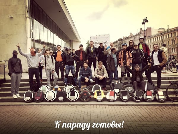 Моноколесники готовы