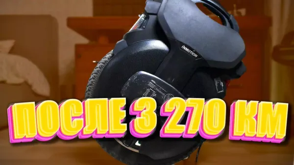 Моноколесо inmotion v11 после 3270 км