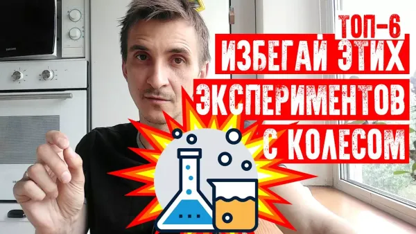 Моноколесо не для экспериментов