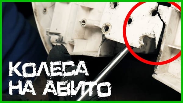 Моноколёса с авито видео