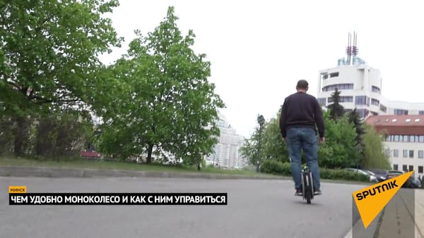 На моноколесе в Белоруссии