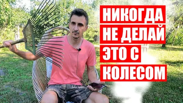 Никогда не делай это с моноколесом