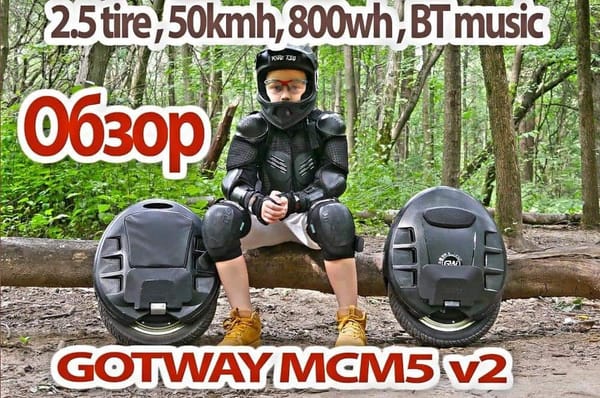 Oбновлённый GotWay MCM5 v2
