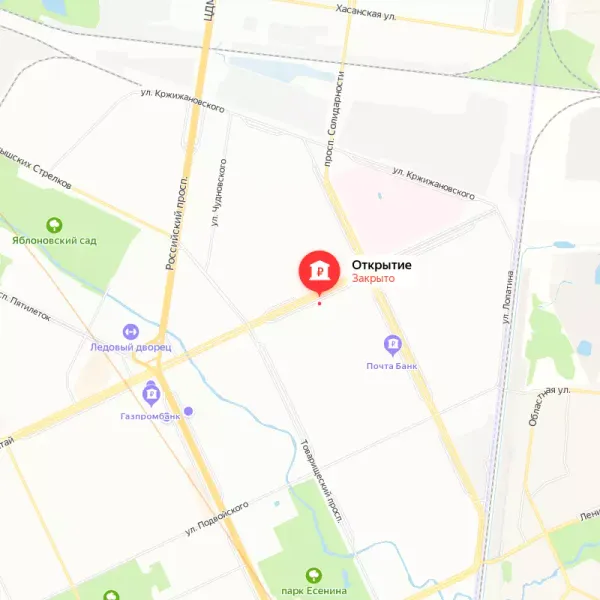 Открытие закрыто