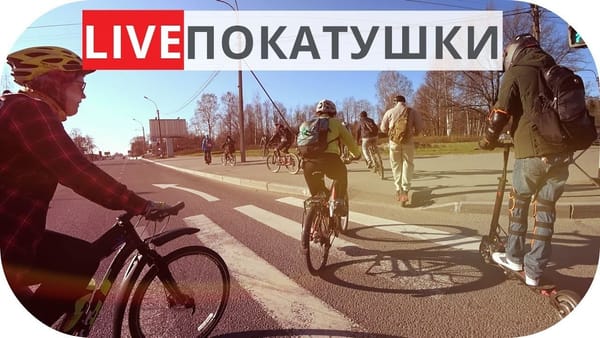 Покатушки на электросамокатах и моноколесах