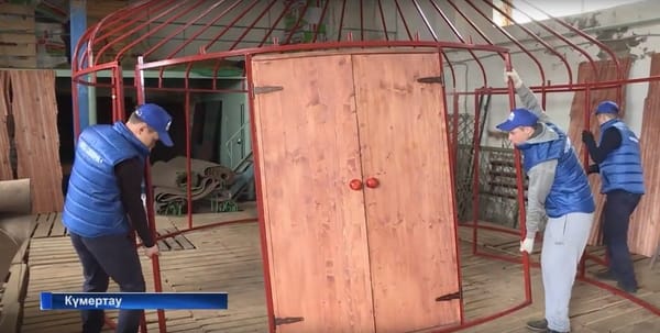Производство юрт в городе Кумертау
