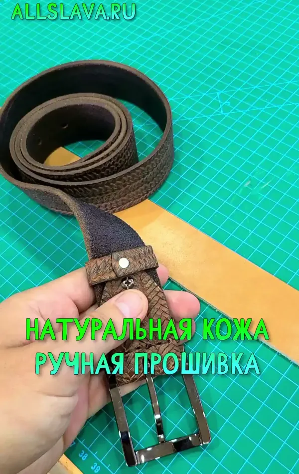 Ремень с плетением из натуральной кожи