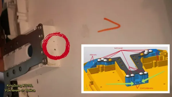 Усиление моноколеса KingSong KS18