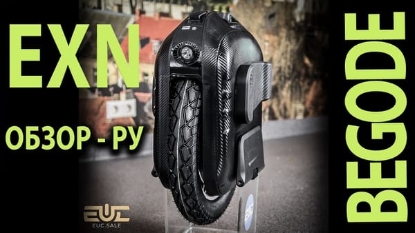 Видео обзор Begode EXN